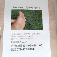 画像5852