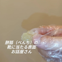 画像5863