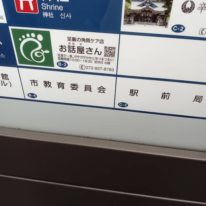 画像5866