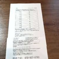 画像5896