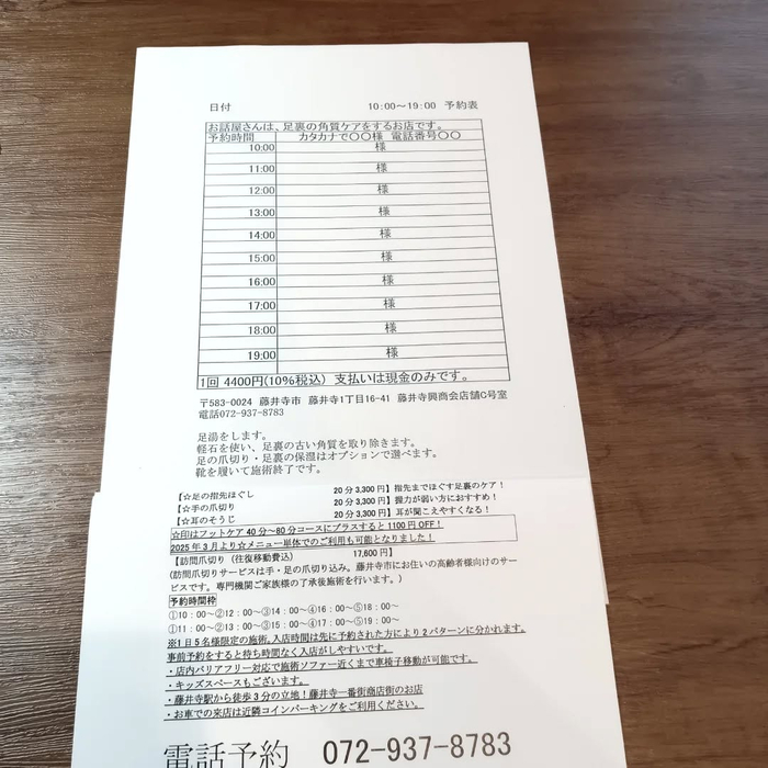 画像5896