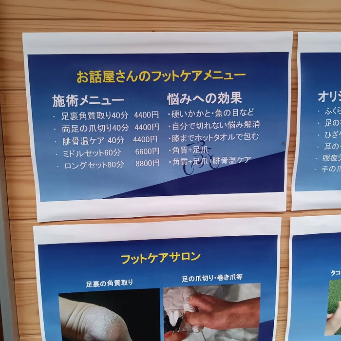 画像5958