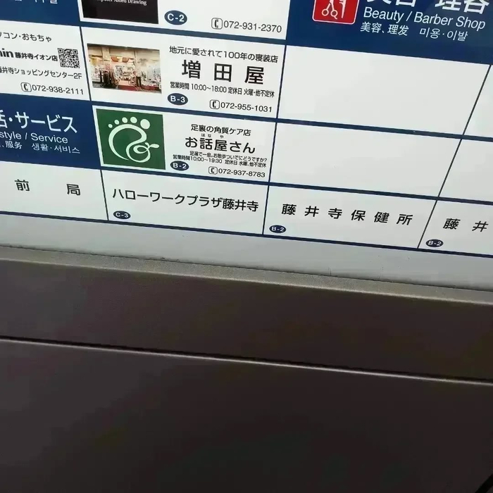 画像5968