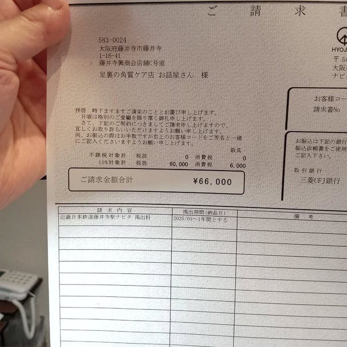 画像5970