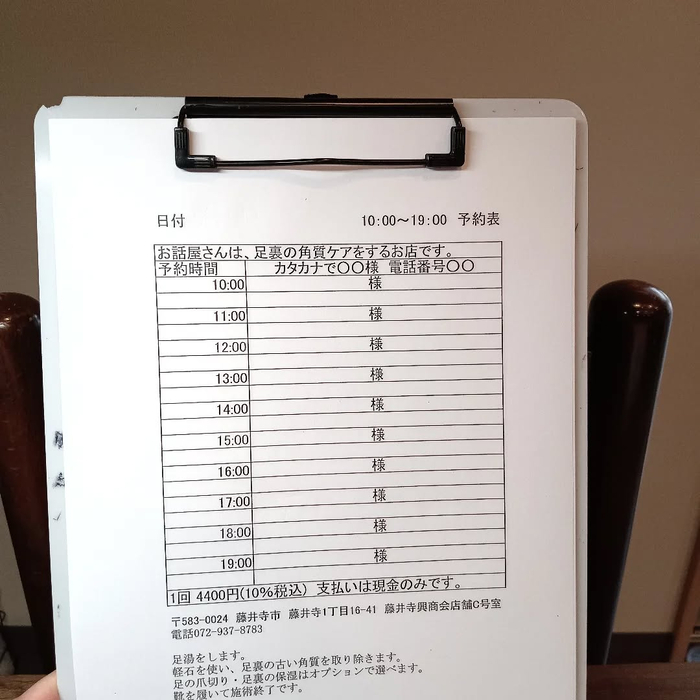 画像5981