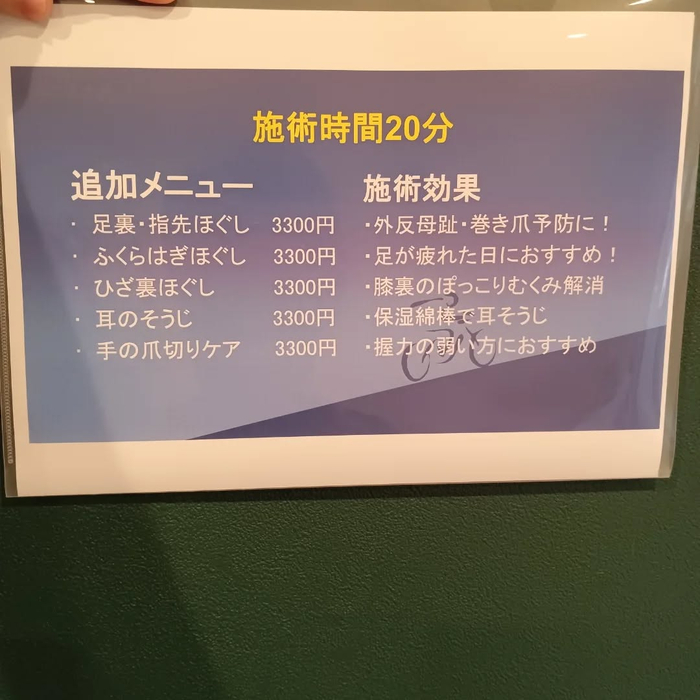 画像5994