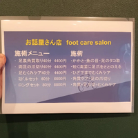 画像5995