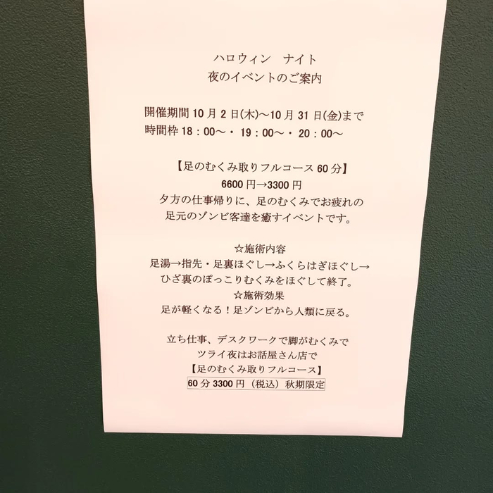 画像5999