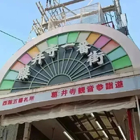 画像6018