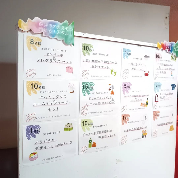 画像6057