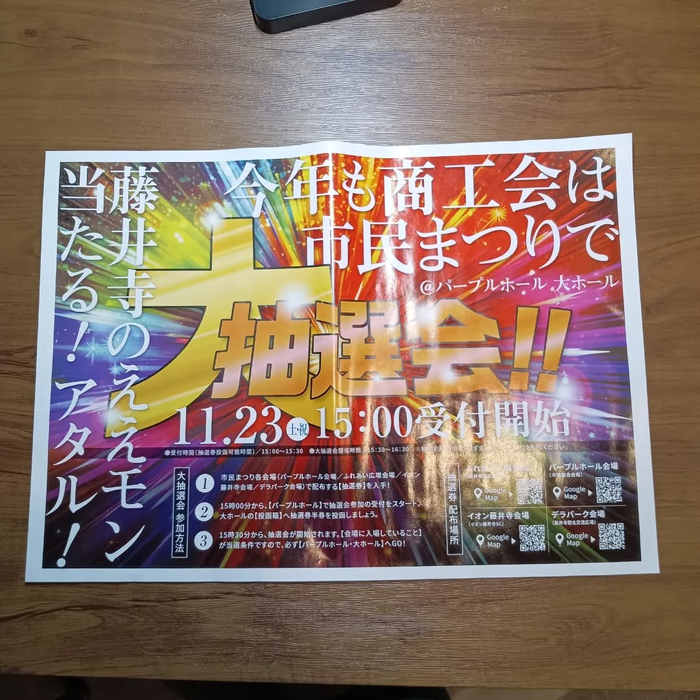 画像6059