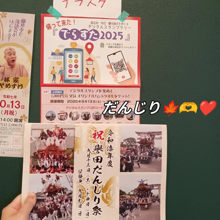 画像6075
