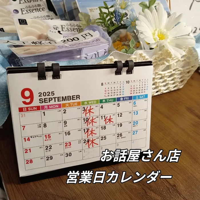 画像6077