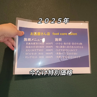 画像6080