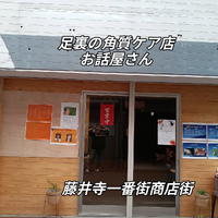 画像6081