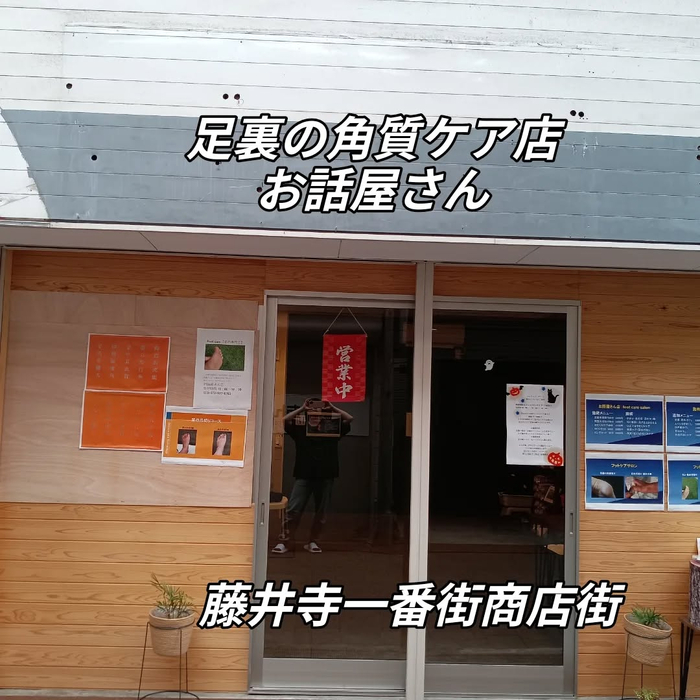 画像6081