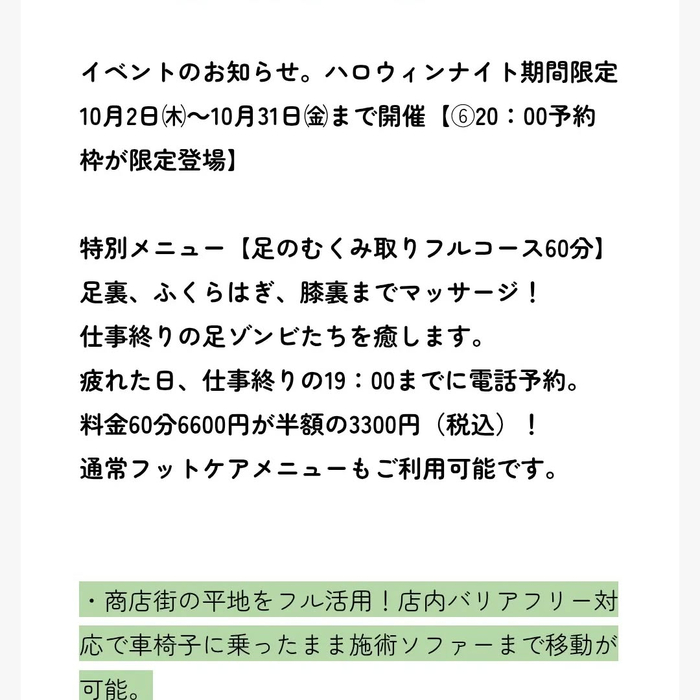 画像6086