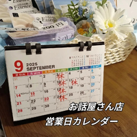 画像6088
