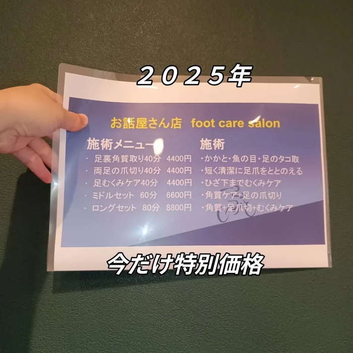 画像6091