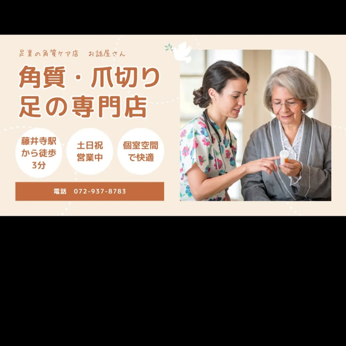 画像6105