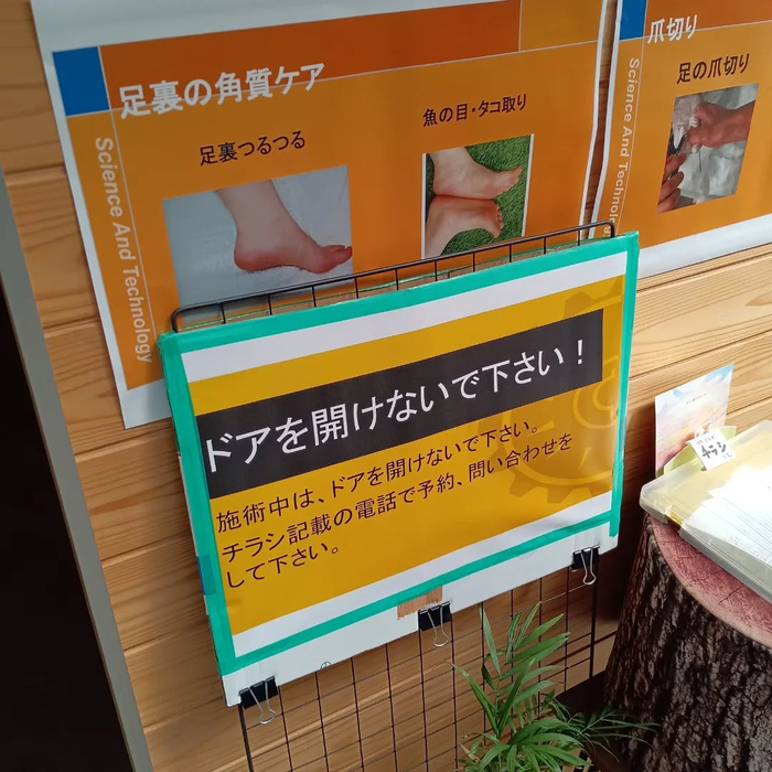 画像6114