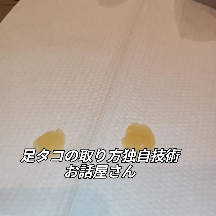 画像6123