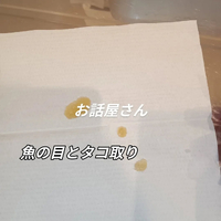 画像6126