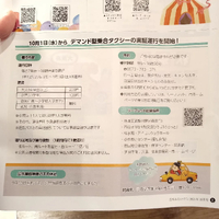 画像6151