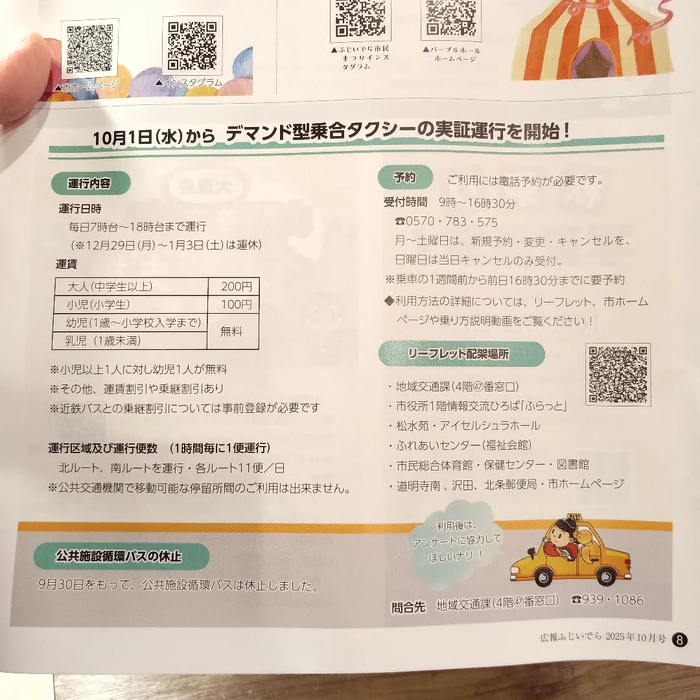 画像6151