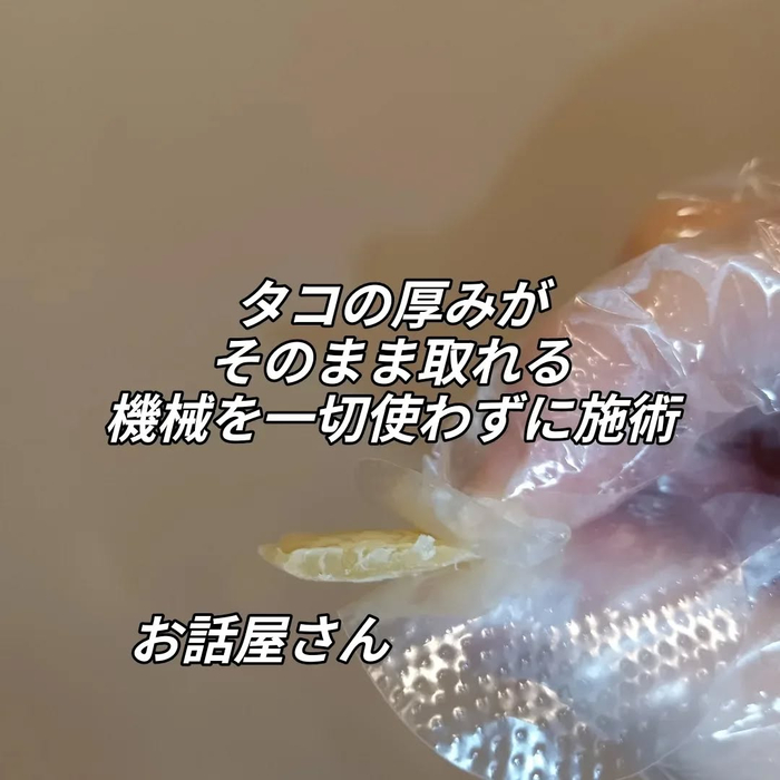 画像6155