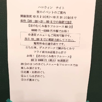 画像6161