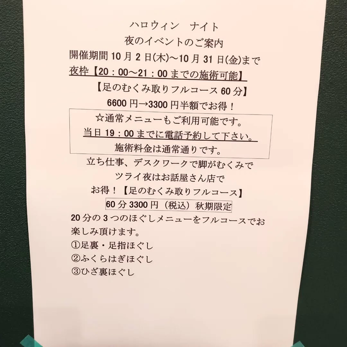 画像6161