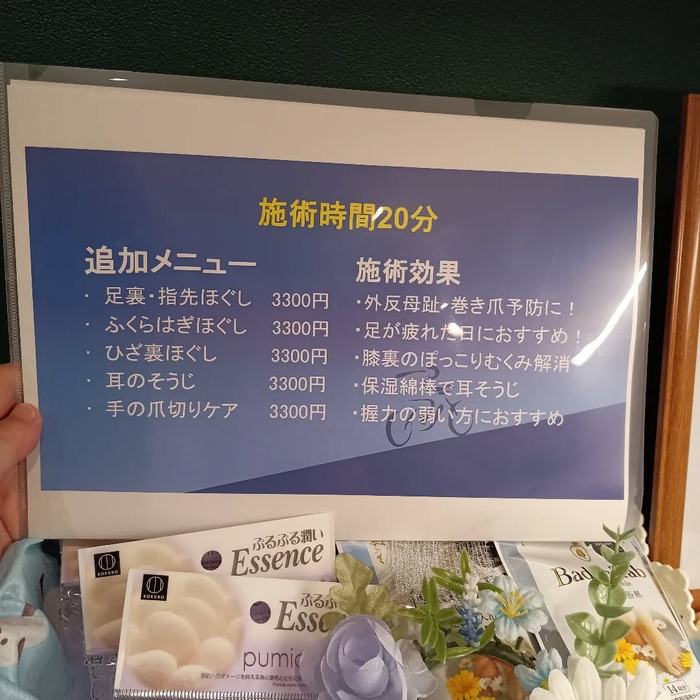 画像6163