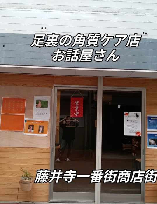 画像6201