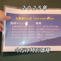画像6202
