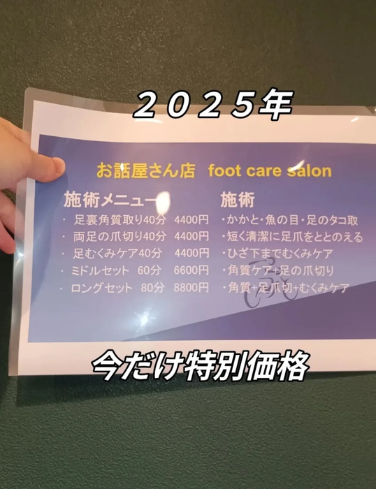 画像6202