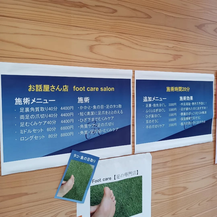 画像6216