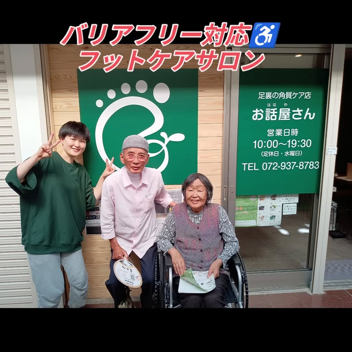 画像6220