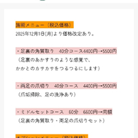 画像6249