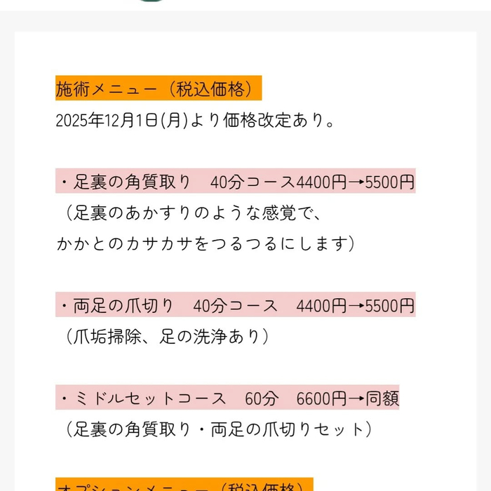 画像6249