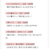 画像6250