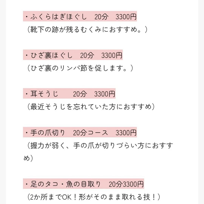 画像6250