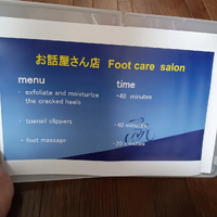 画像6270