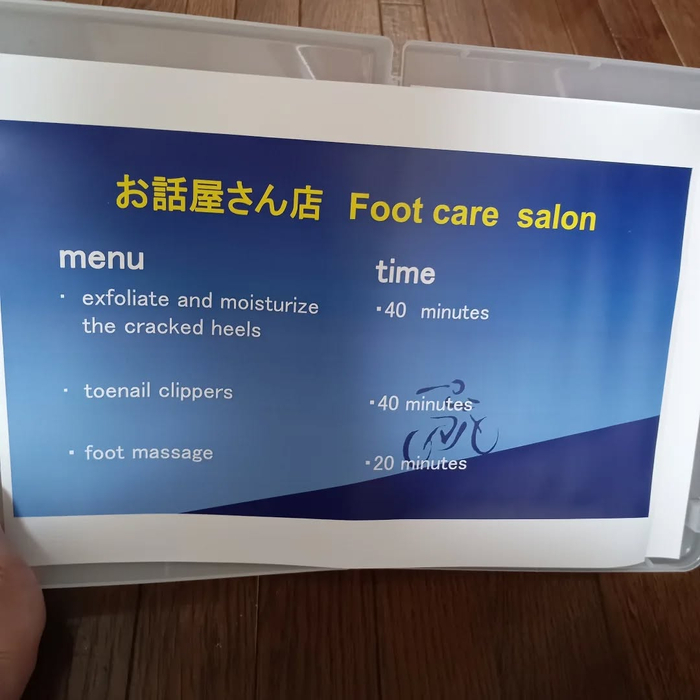 画像6270