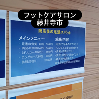 画像6273