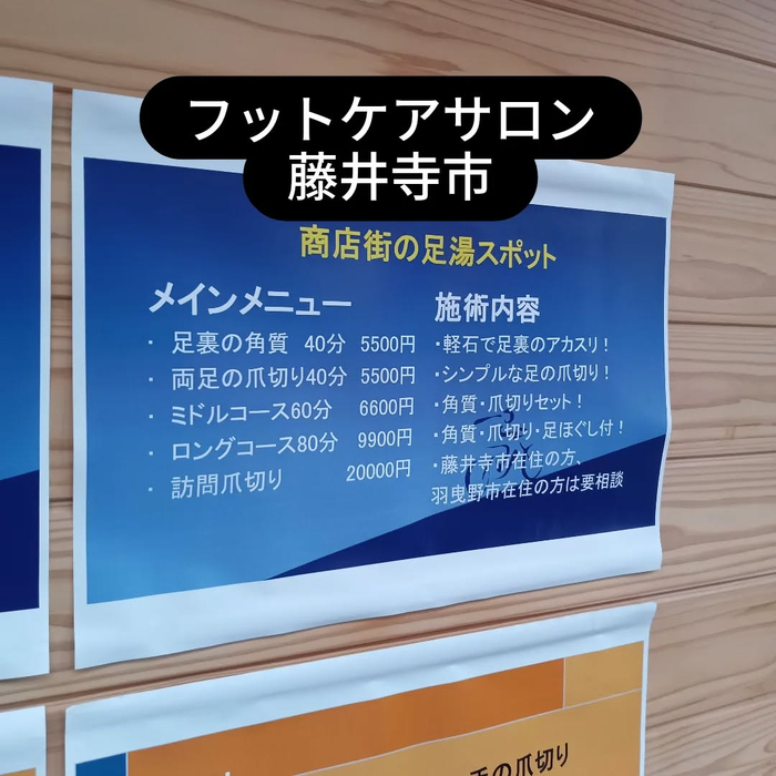 画像6273