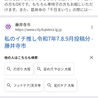 画像6281