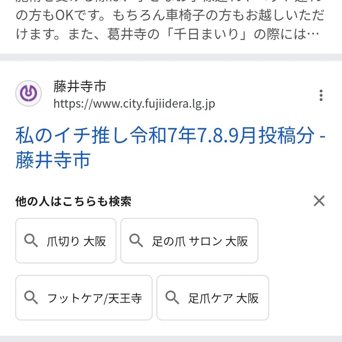 画像6281