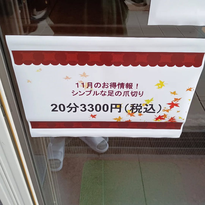 画像6314