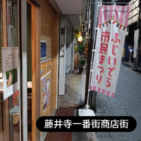画像6330
